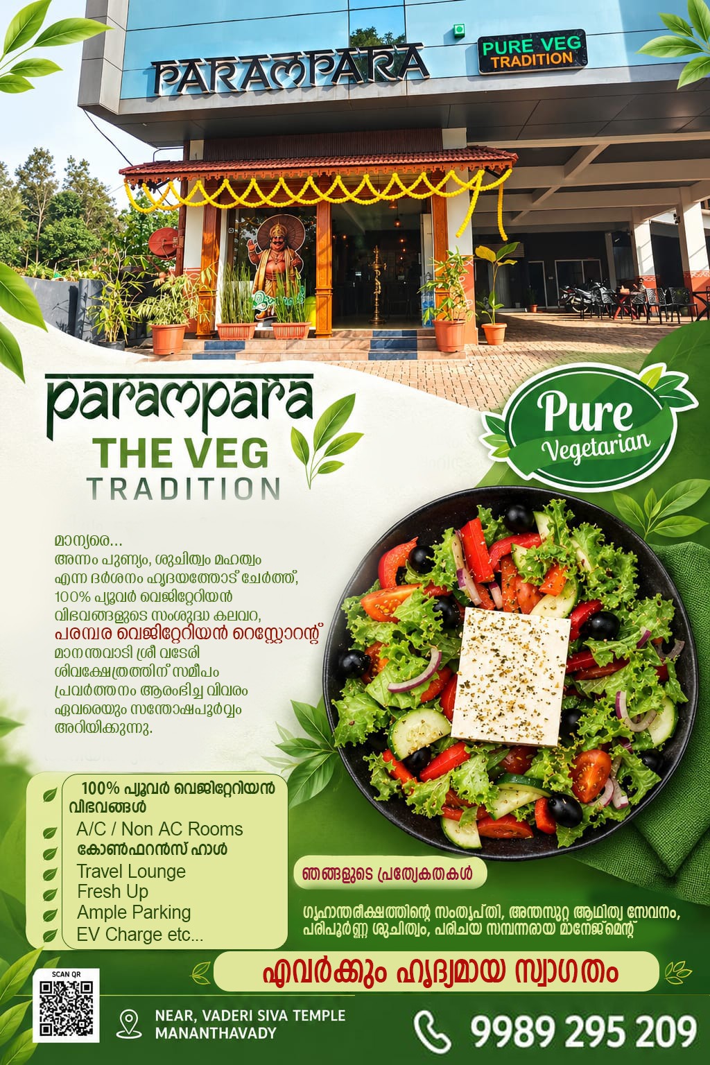 Parampara Veg Restaurant